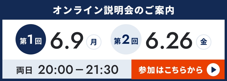 資料ダウンロード